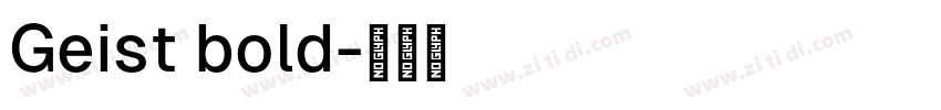 Geist bold字体转换